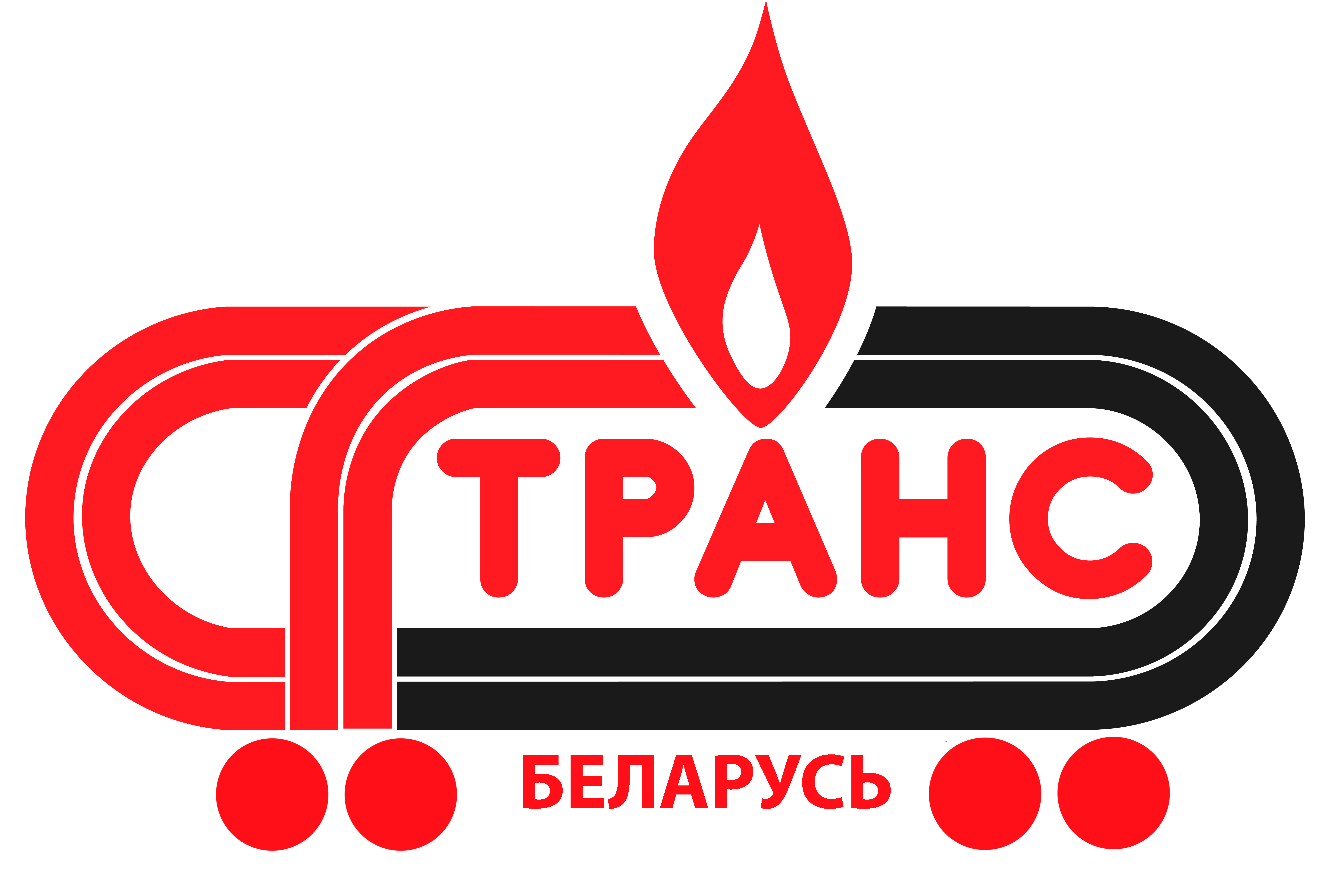 Логотип СГ-ТРАНС
