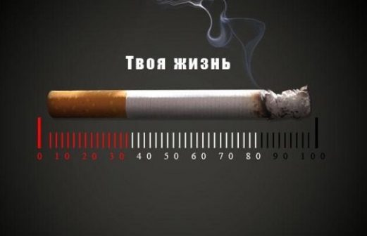 Всемирный день без табака!