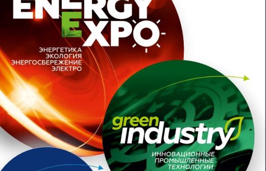EnergyExpo 2022