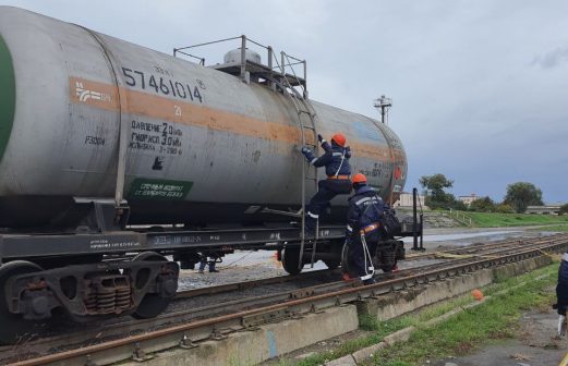 Промышленная безопасность