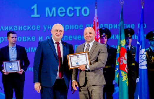 «Труд. Слава. Почет».