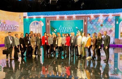 Второй день семинара