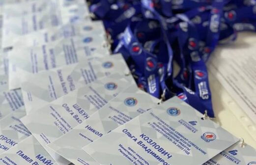 Республиканский семинар-совещание