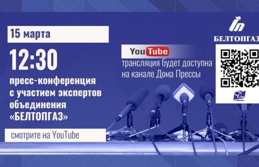 День потребителя