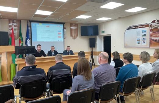 Рабочая встреча