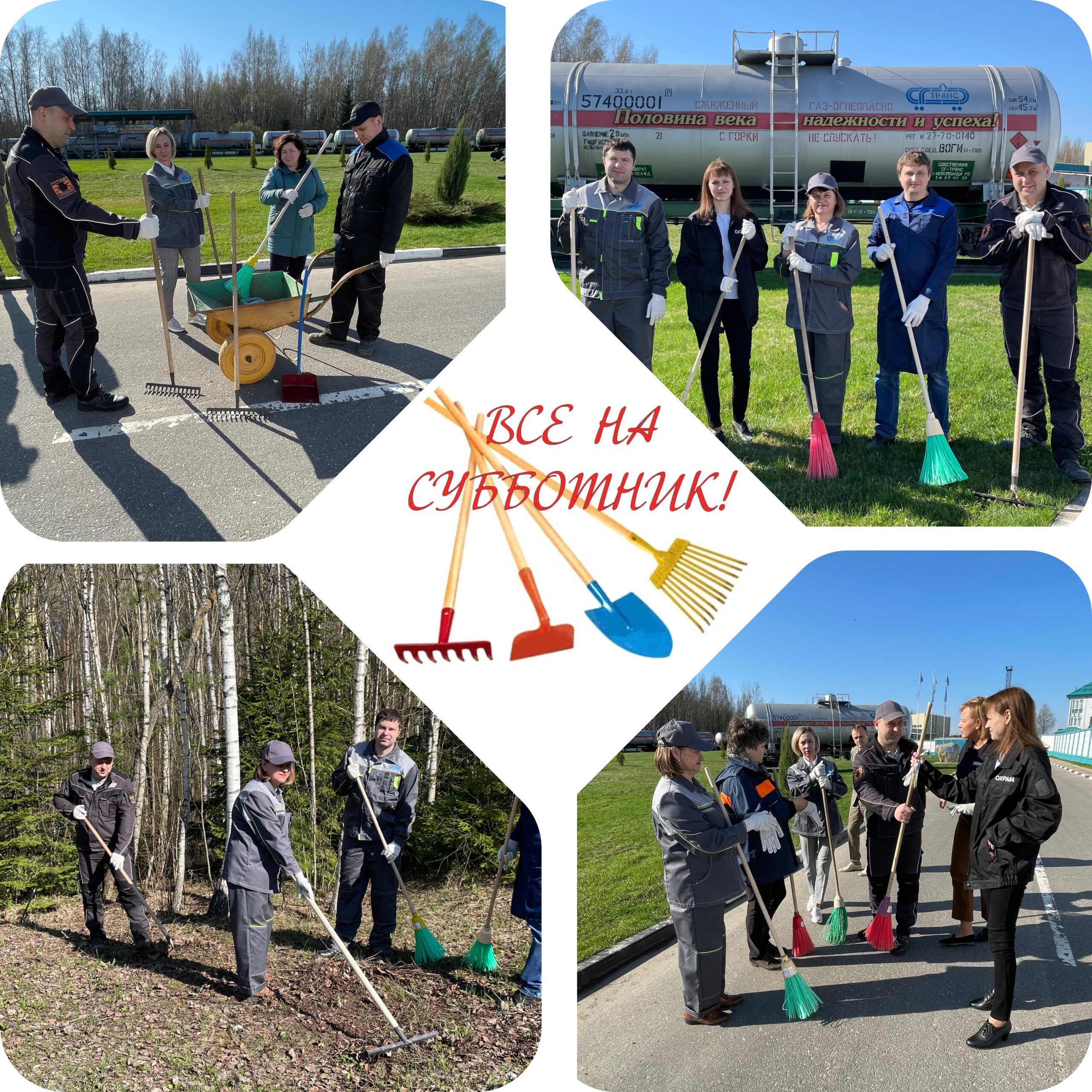 Республиканский субботник