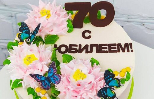 Юбилей!