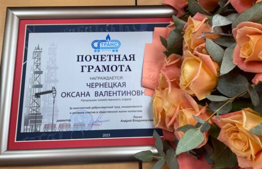 Заслуженный отдых