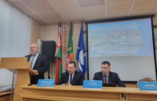 Встреча трудового коллектива РУП СГ-ТРАНС