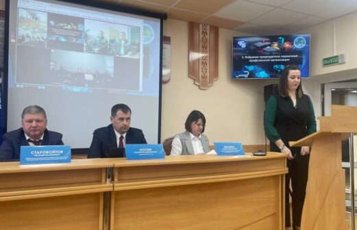 Отчетно-выборное собрание первичной профсоюзной организации РУП СГ-ТРАНС