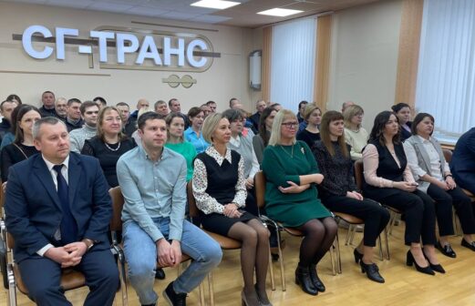 Собрание трудового коллектива РУП СГ-ТРАНС