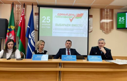 Собрание трудового коллектива РУП СГ-ТРАНС