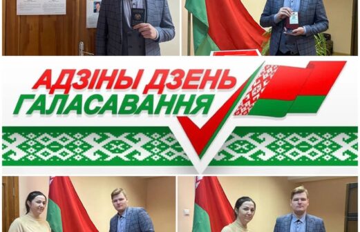 Администрация и профком РУП СГ-ТРАНС поощряют детей работников, впервые сделавших свой выбор