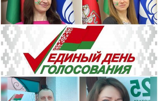 Челлендж «Голосуем вместе»