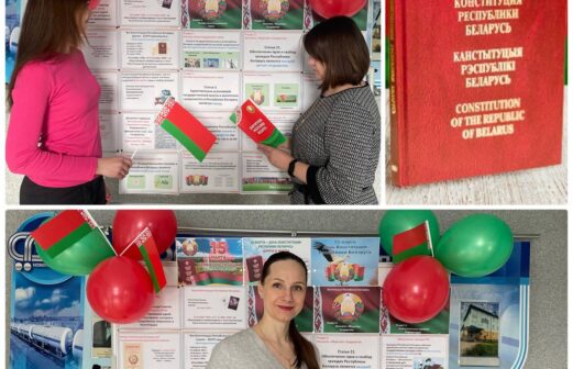 Выставка приуроченная к 30-летию со дня принятия Конституции Республики Беларусь