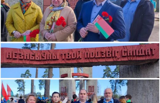 11 апреля Международный день освобождения узников фашистских  концлагерей