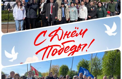 9 мая — Беларусь помнит! С Днем Победы!