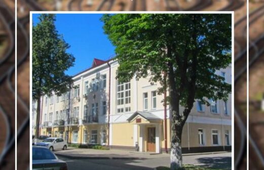 Заседание секции перевозок опасных грузов научно — технического совета Госпромнадзора МЧС Республики Беларусь