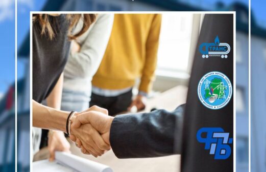 Собрание трудового коллектива