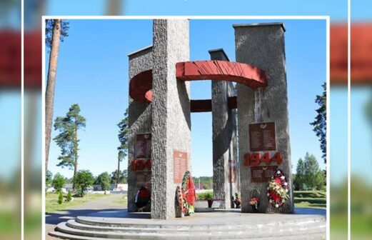 Мероприятие посвящено 80-летию освобождения Беларусь от немецко-фашистских захватчиков