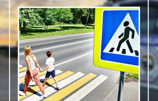 «Безопасность детей – забота взрослых!»