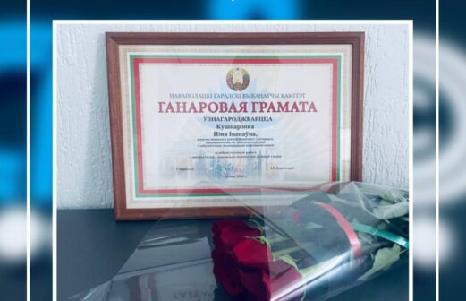 Чествование выдающихся работников