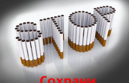 Республиканская информационно-образовательная акция «Беларусь против табака»