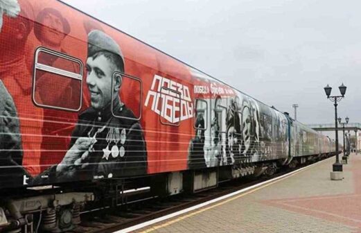 С 21 июня по 21 июля передвижной музей «Поезд Победы»