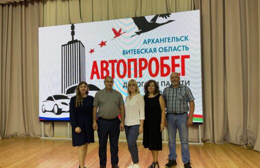 Коллектив РУП СГ-ТРАНС принял участие в концертной программе «Нам память досталась в наследство»