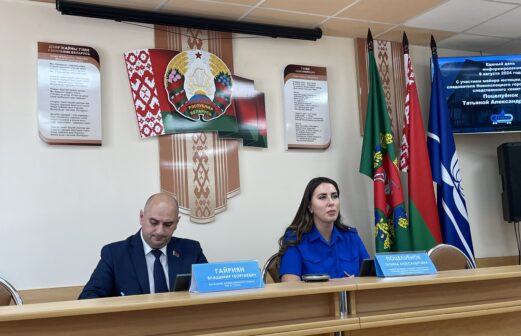 9 августа в РУП СГ-ТРАНС прошел единый день информирования