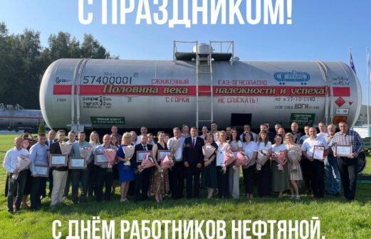 Коллектив РУП СГ-ТРАНС поздравляет с профессиональным праздником!