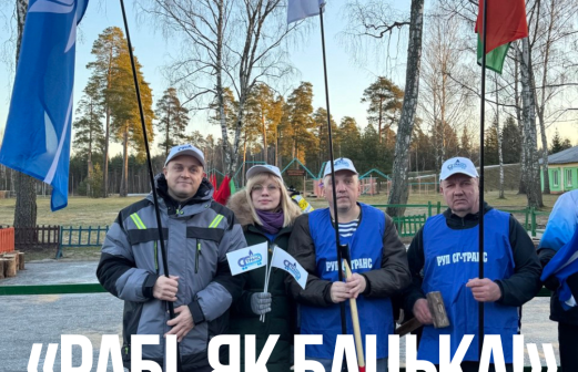 Городской турнир по колке дров «Рабі, як бацька!»