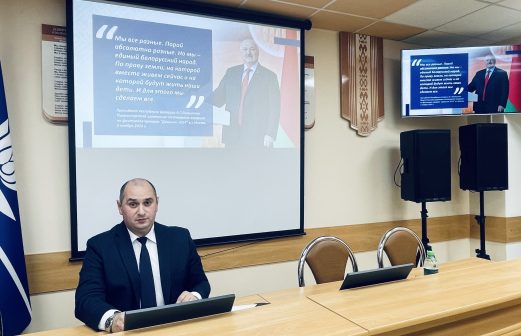 Единый день информирования на тему: «Беларусь — страна мира и согласия»
