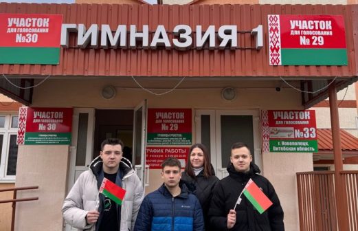 Выборы президента Республики Беларусь 26 января 2025 года