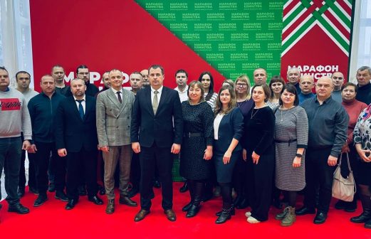 «Марафон Единства»