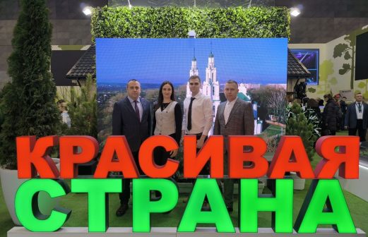 Выставка «Моя Беларусь»