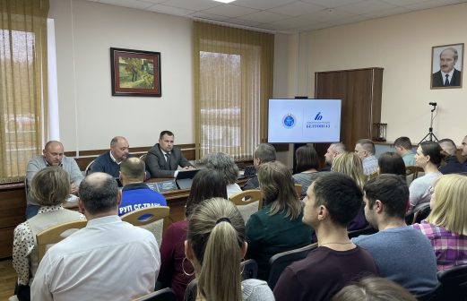 Встреча с главными специалистами отдела экономической безопасности ГПО «Белтопгаз»