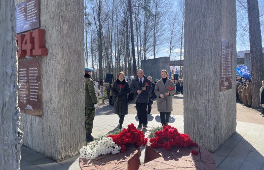 Митинг-реквием