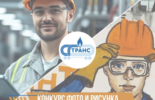 Конкурс фото и рисунка