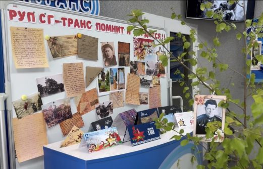 Акция «Дерево памяти»