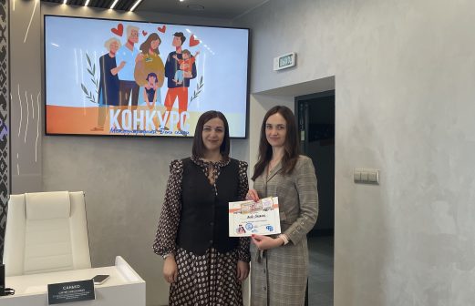 Итоги конкурса ко Дню семьи