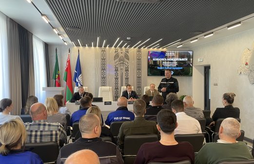 Безопасность жизнедеятельности