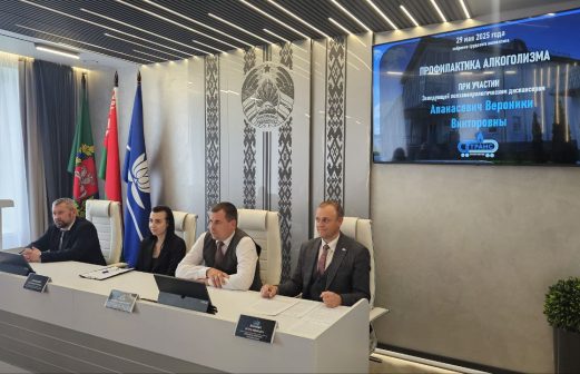 Единый день информирования