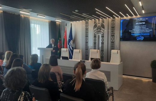 Собрание женского коллектива