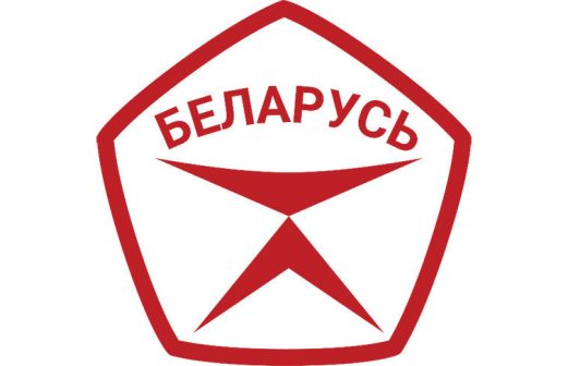 Оценка претендующей продукции на Государственный знак качества