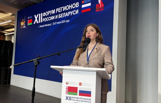 XII Форум регионов Беларуси и России в Нижнем Новгороде 🇧🇾 🇷🇺