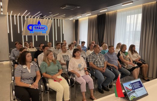 Единый день информирования