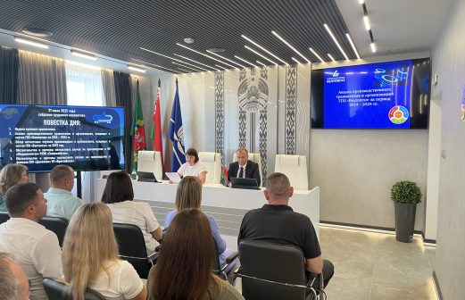 Собрание трудового коллектива