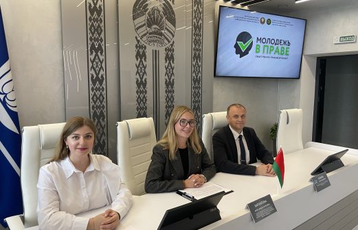 Встреча в рамках проекта «Молодежь в праве»