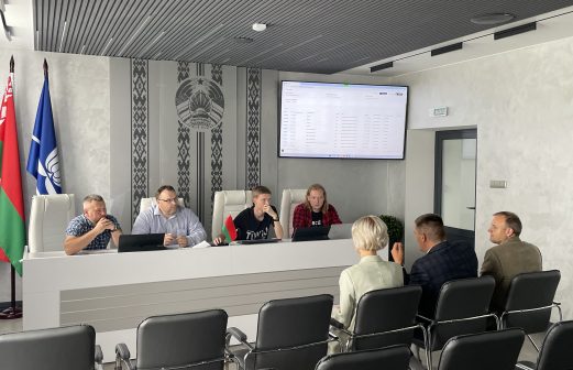 Рабочее совещание